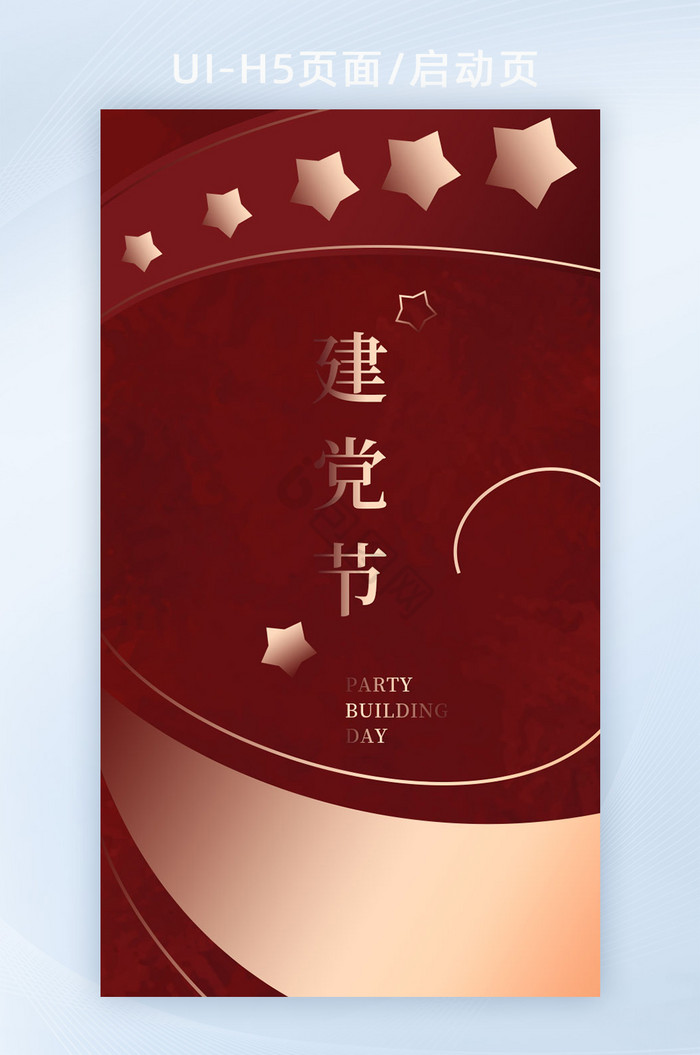 七一 进京 备案