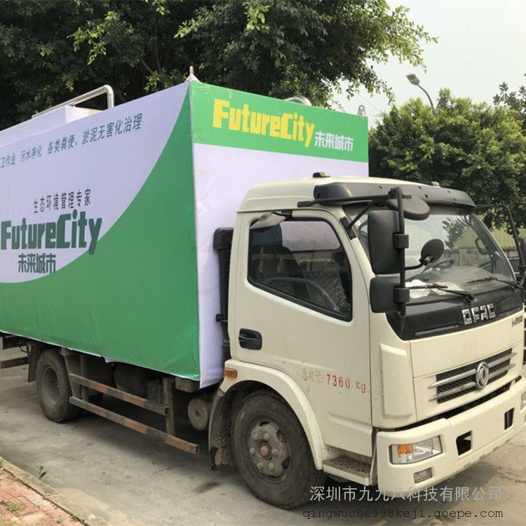 吸粪车要到环保局备案吗