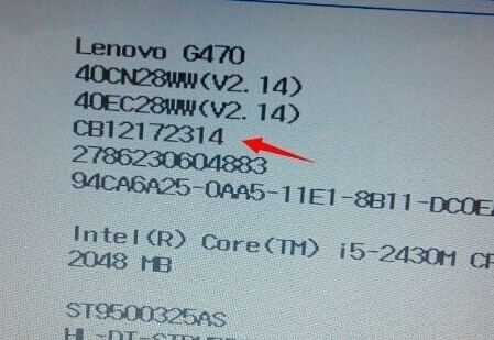 如何判别联想主机真伪