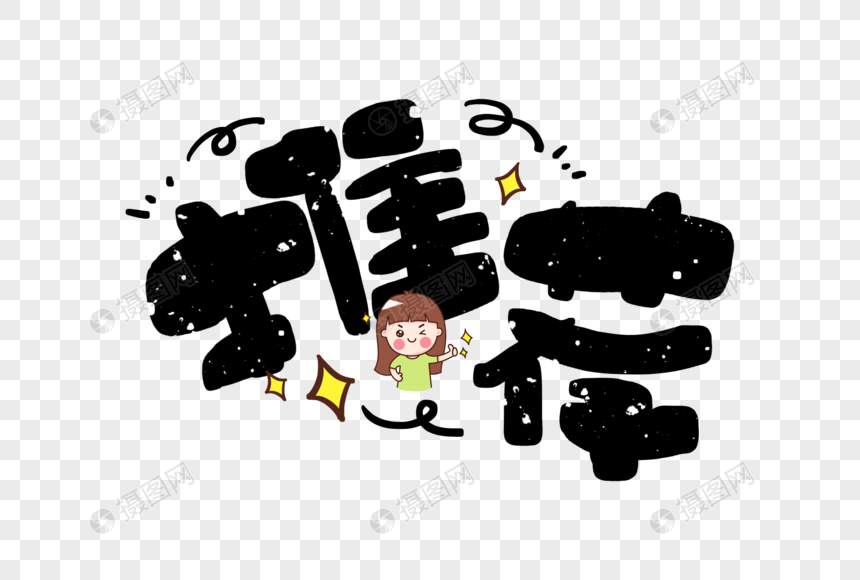 推荐平民的高性能主机