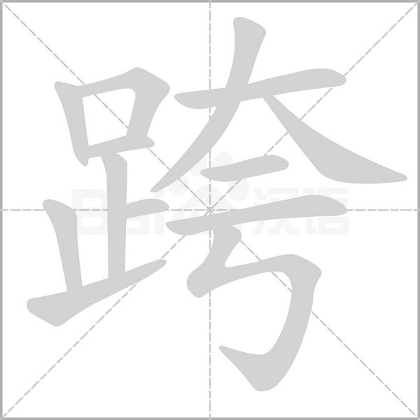 跨县住院医保备案吗