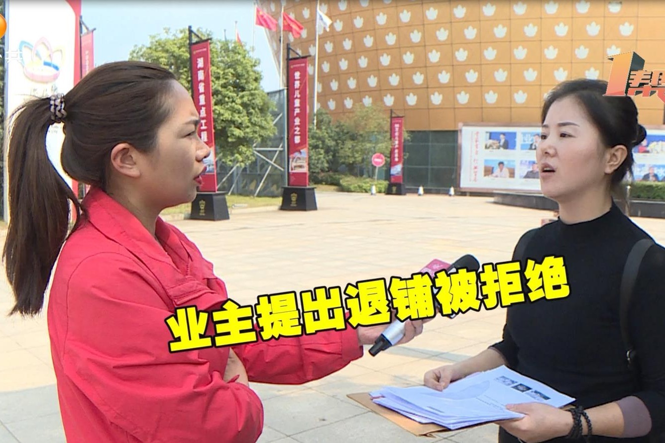 开发商违约无备案