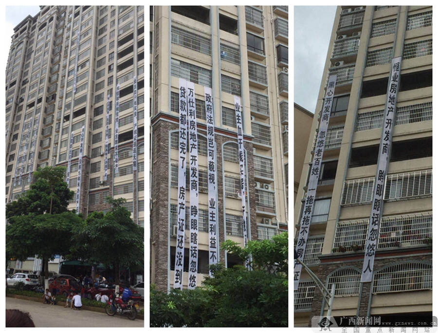 纸质购房合同和备案合同