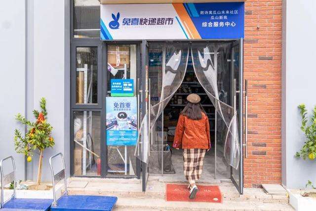 兔喜快递超市怎样备案