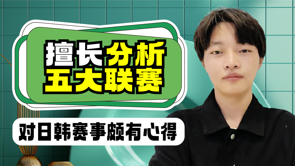 潘大帅主机游戏直播
