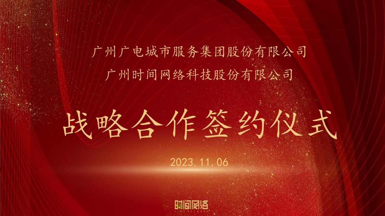 广东网络时间同步服务器云空间