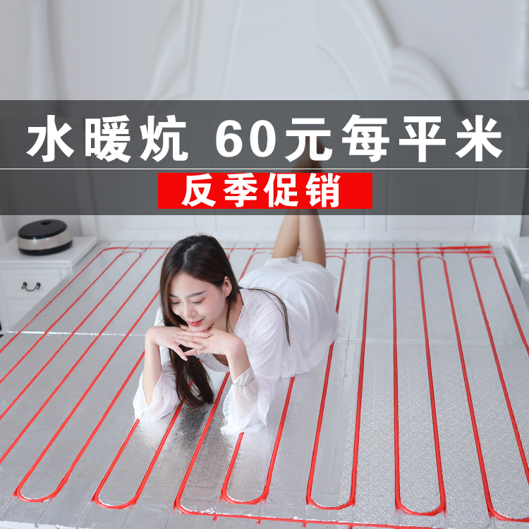 水暖电热毯有主机的好还是无主机的好