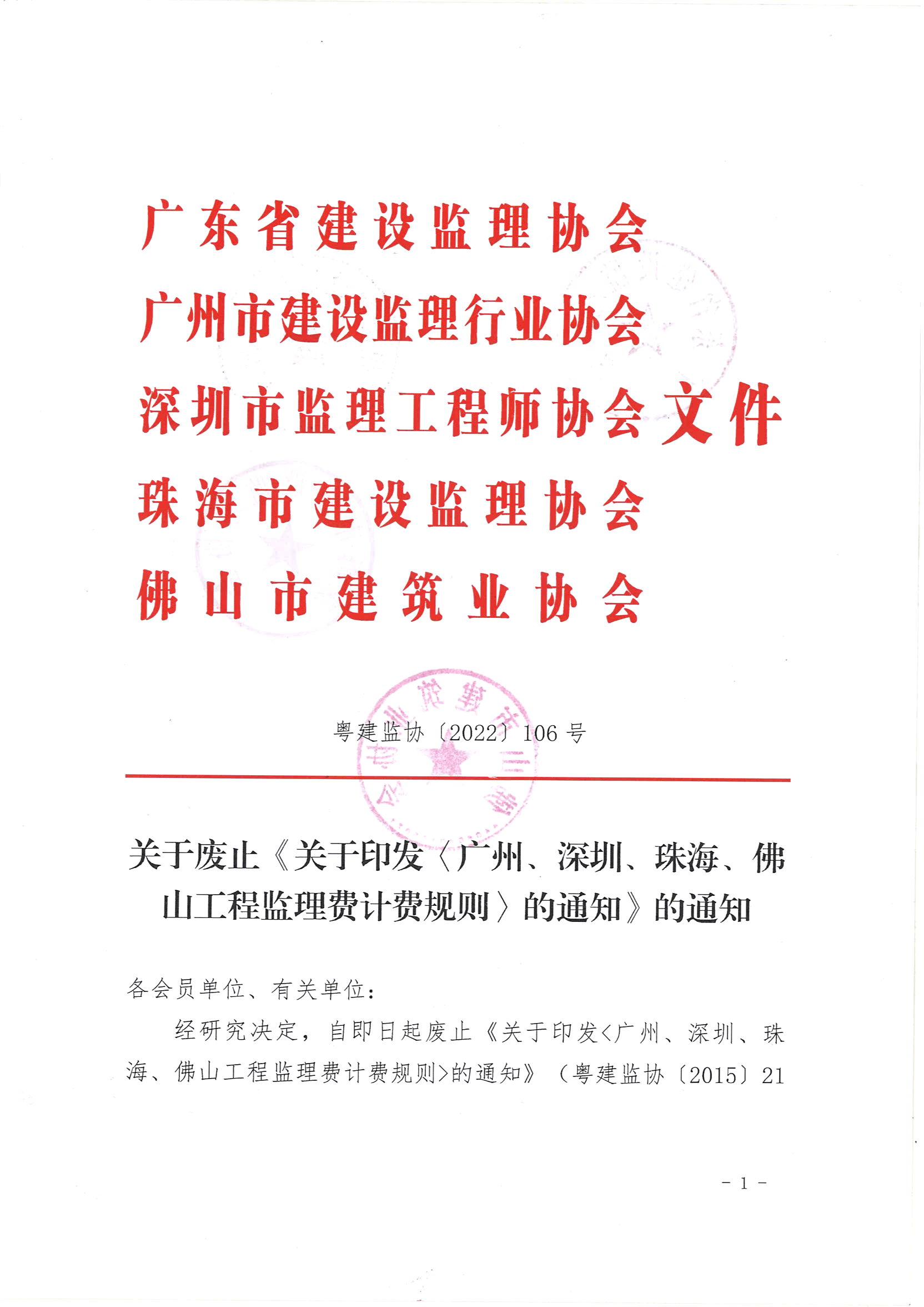 广东设计企业入川备案代办案例