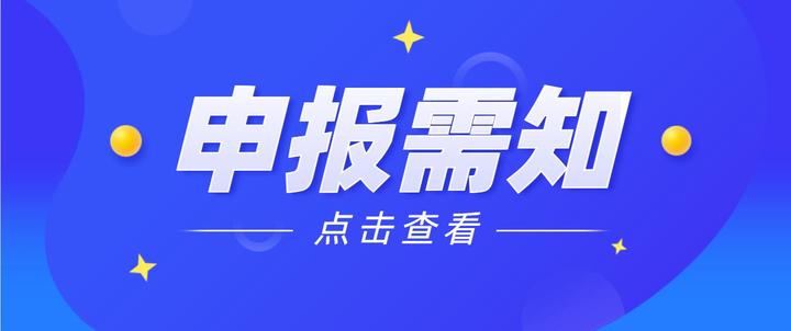 国资委备案通过后多久能重组