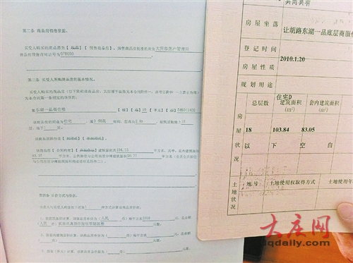 购房合同备案后还可以加名字吗?