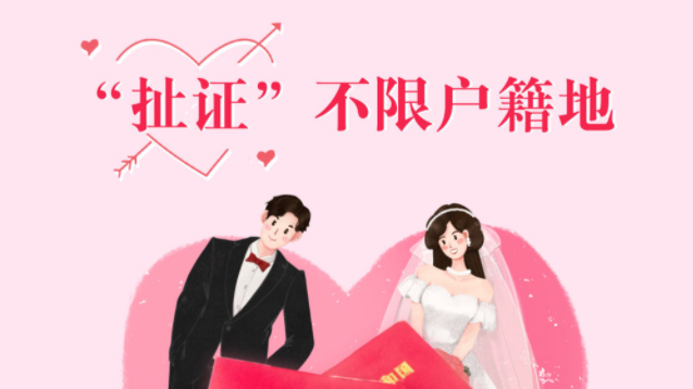 触犯婚姻法可以到派出所备案吗