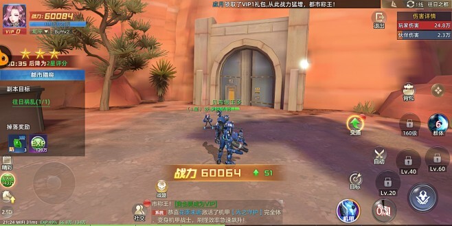 能让战雷开最高画质的电脑主机