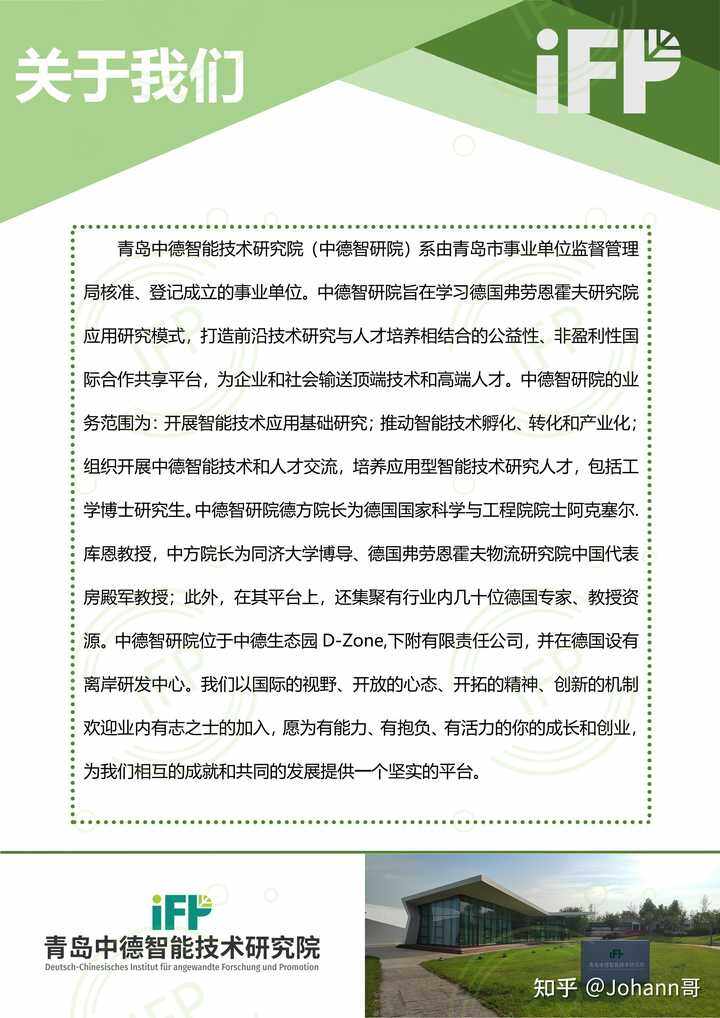 单独备案制研究生