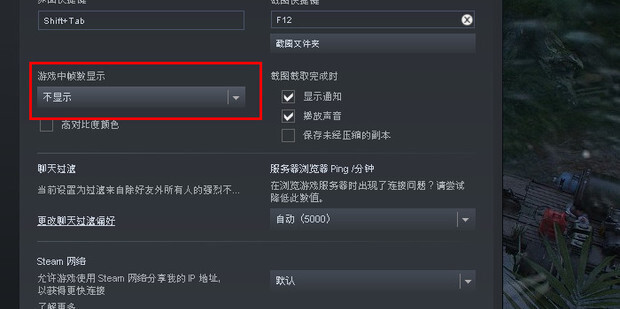 pubg稳定200帧的主机