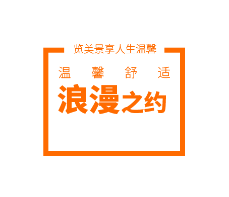 美橙网页空间租赁