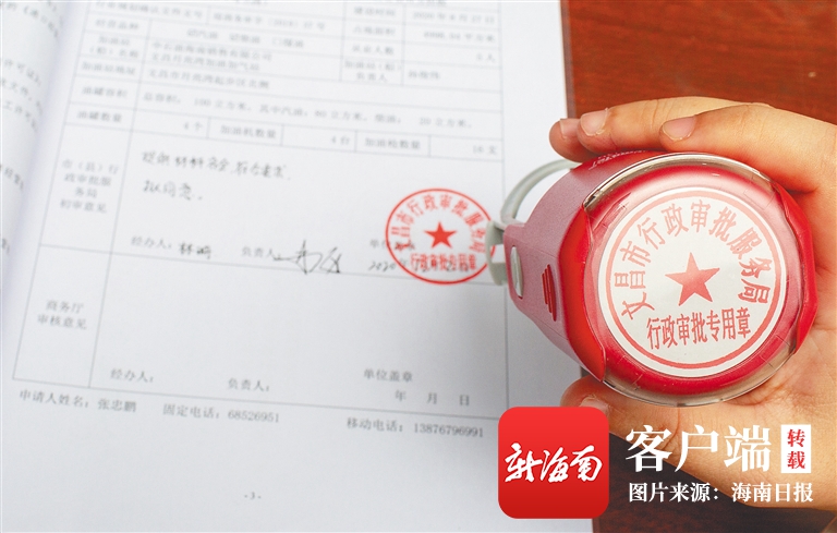 人事章备案需要什么