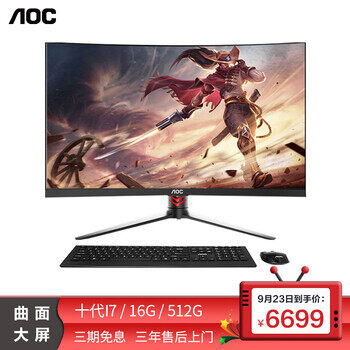 迷你主机攀升和aoc哪个质量好