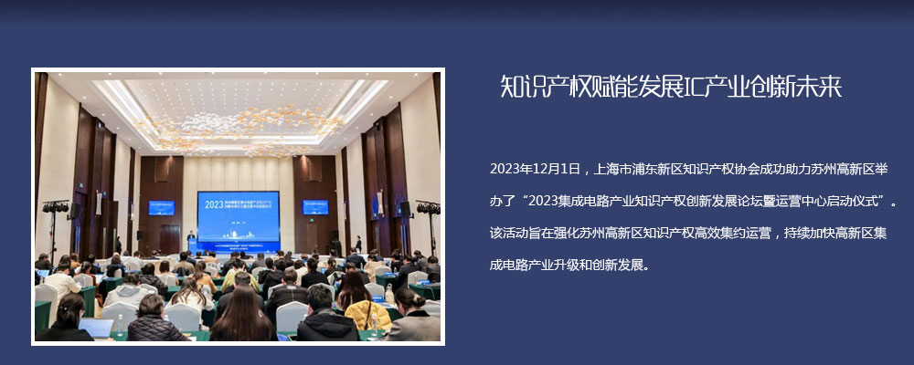 上海浦东新区注册商标备案