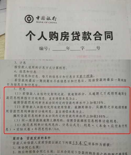个人欠款抵押房产合同不备案有效吗