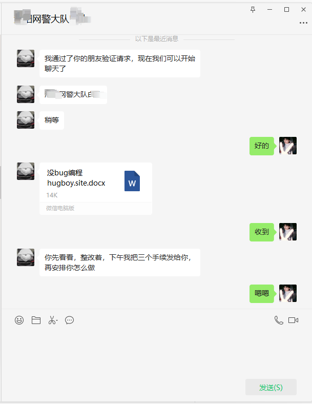 域名受限怎么办