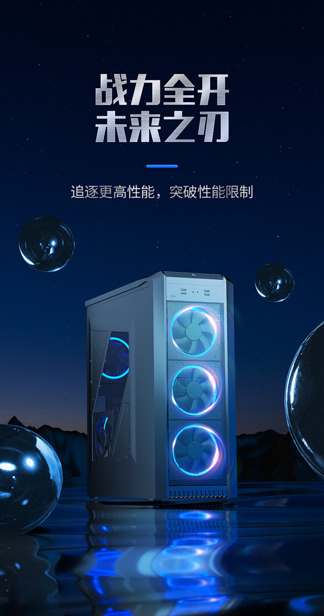 pc跟主机都是什么意思