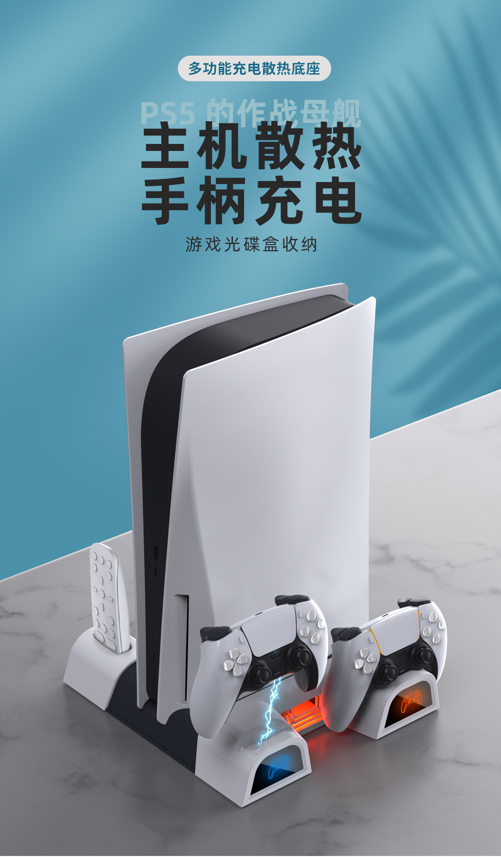 ps5主机底座螺丝孔盖怎么取