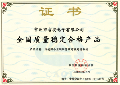 业委会登记备案如何查询
