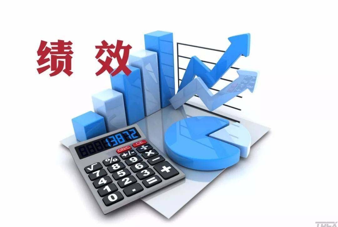 绩效方案备案红头