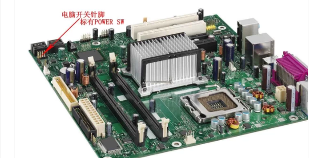 电脑主机开关键坏了怎么更换