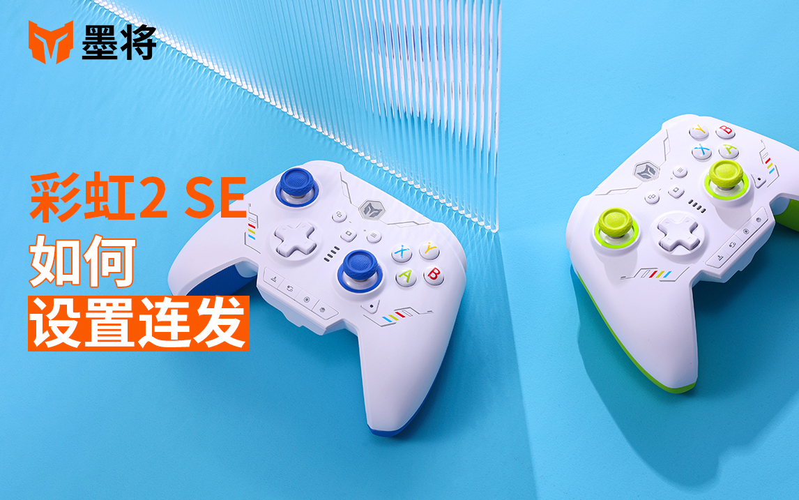 彩虹elc6.2p主机直推