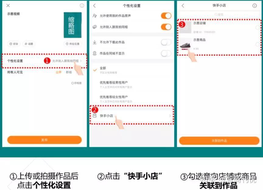 小店上传商品备案编号怎么填