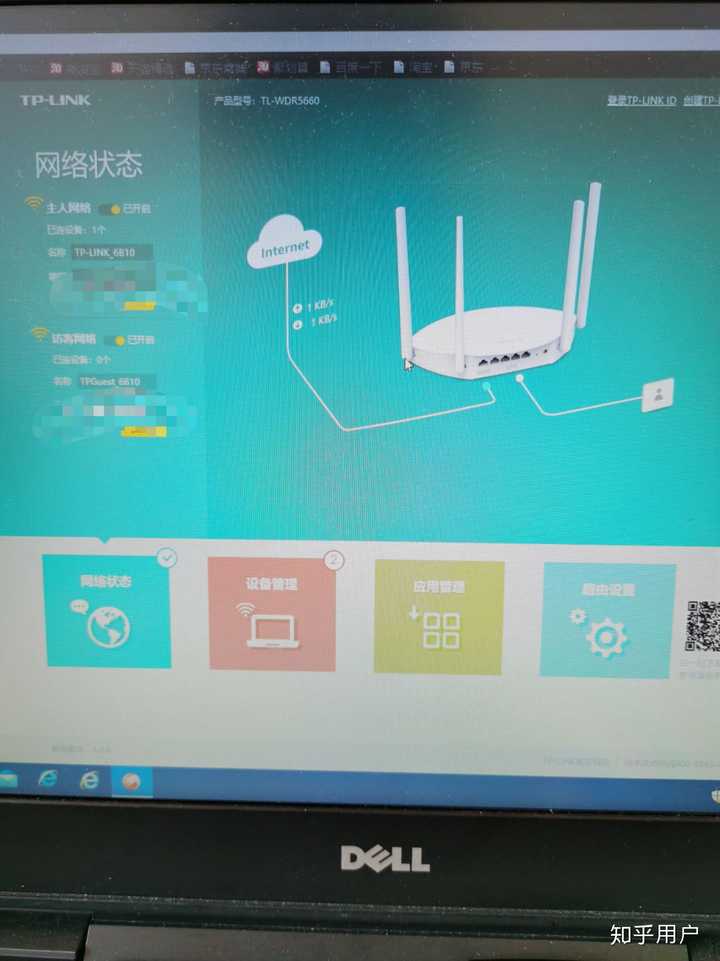 速达路由器连不上主机服务器