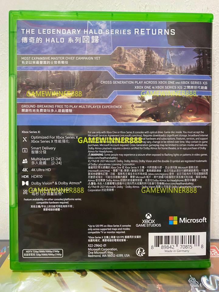 xsx光环无限限定主机