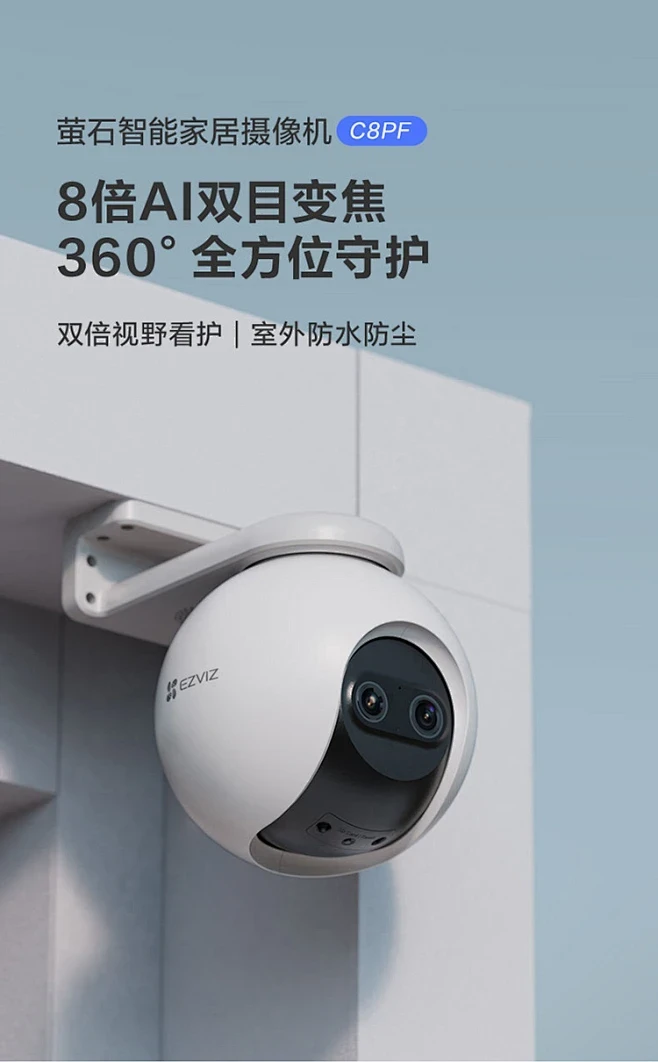 ds8632ni8监控主机能用萤石云吗