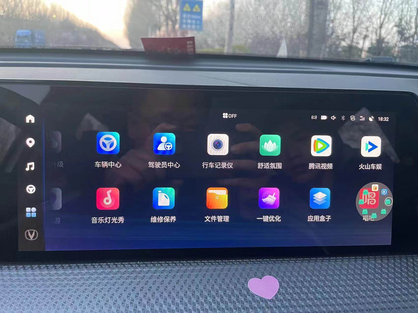 长安x70a主机是一体的吗