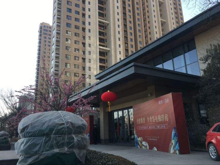 冀州锦绣华府备案