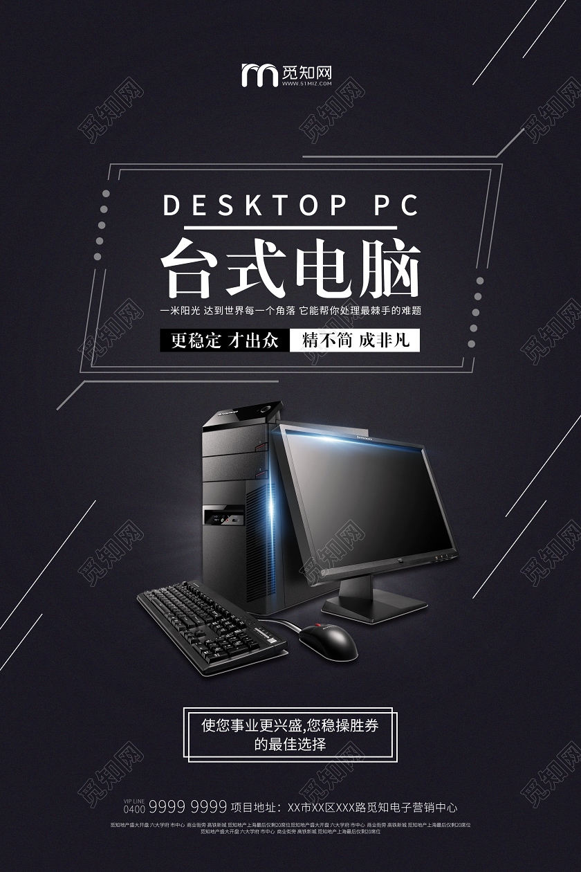 电脑主机机身尺寸怎么定义