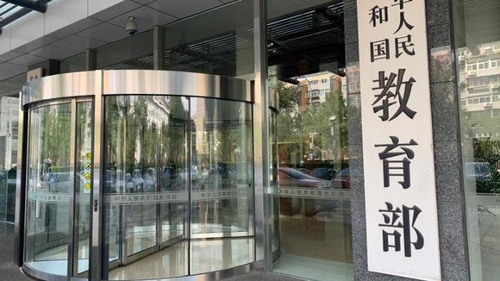 哪些机构需要在教委备案
