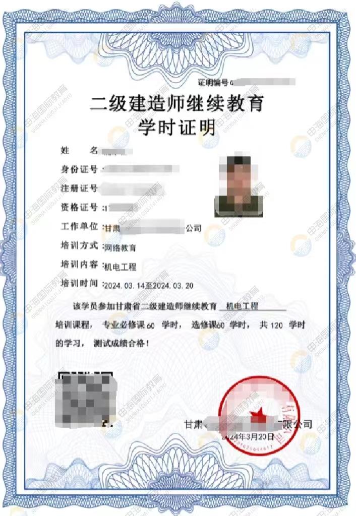 二级建造师报名要单位备案