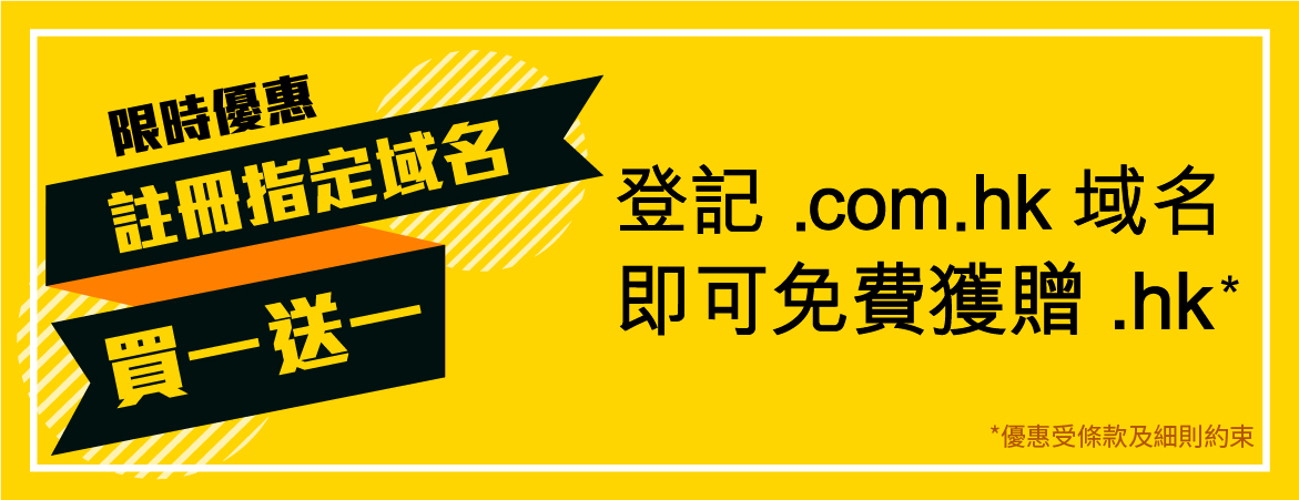 网络域名交费到哪里去交
