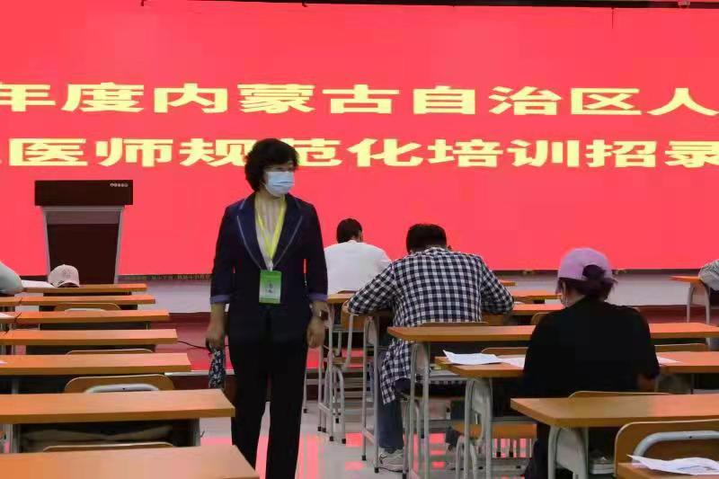 内蒙古医师多机构备案