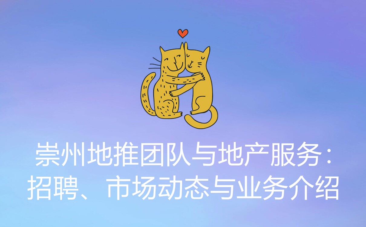 崇州市环保临时备案