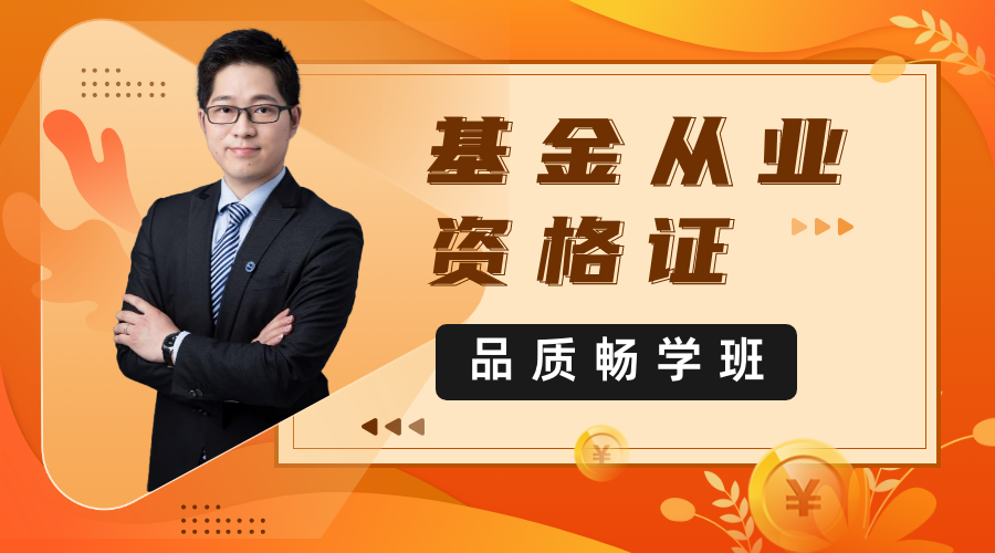 有基金从业资格证可以备案吗