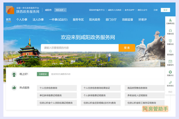 咸阳别墅不能备案是什么情况