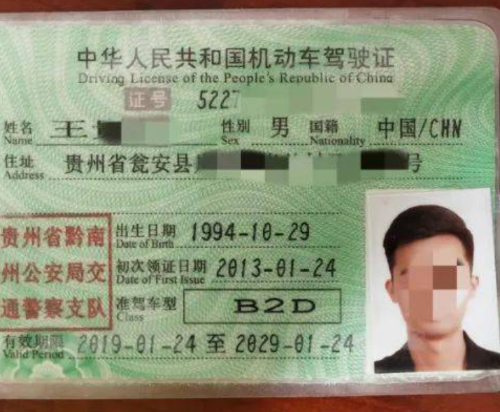 已备案驾驶证开车不带可以吗