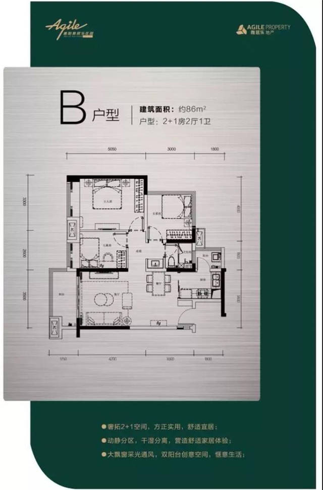 惠阳区雅居乐龙禧花园楼盘备案价