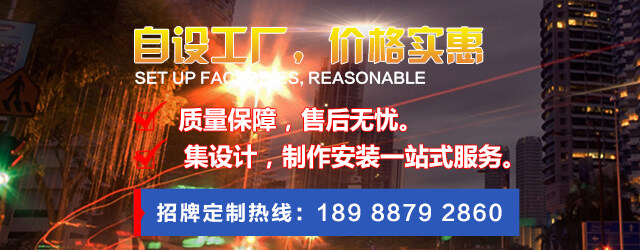 一楼招牌备案审批深圳咨询电话