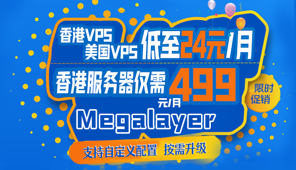 香港百兆服务器租用指南
