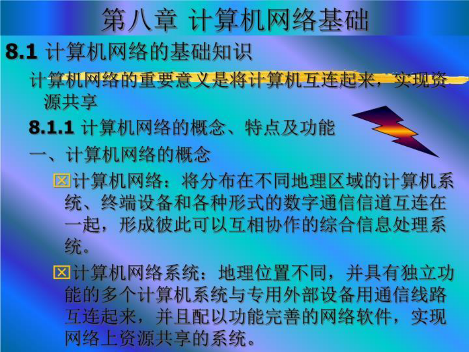局域网中有台主机的ip地址是192
