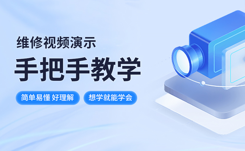 蓝屏重启主机开了显示器没反应